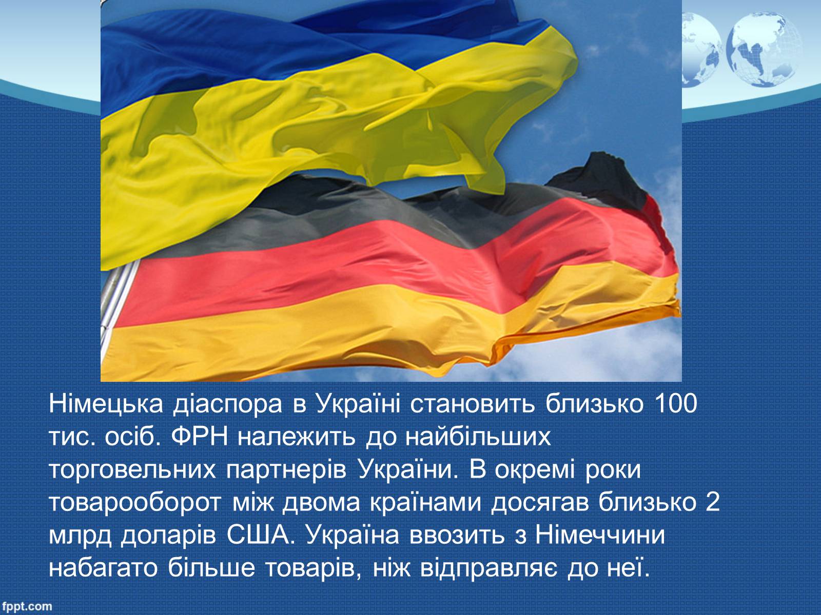 Презентація на тему «Німеччина» (варіант 5) - Слайд #24 Презентація на тему «Німеччина» (варіант 5) - Слайд #24