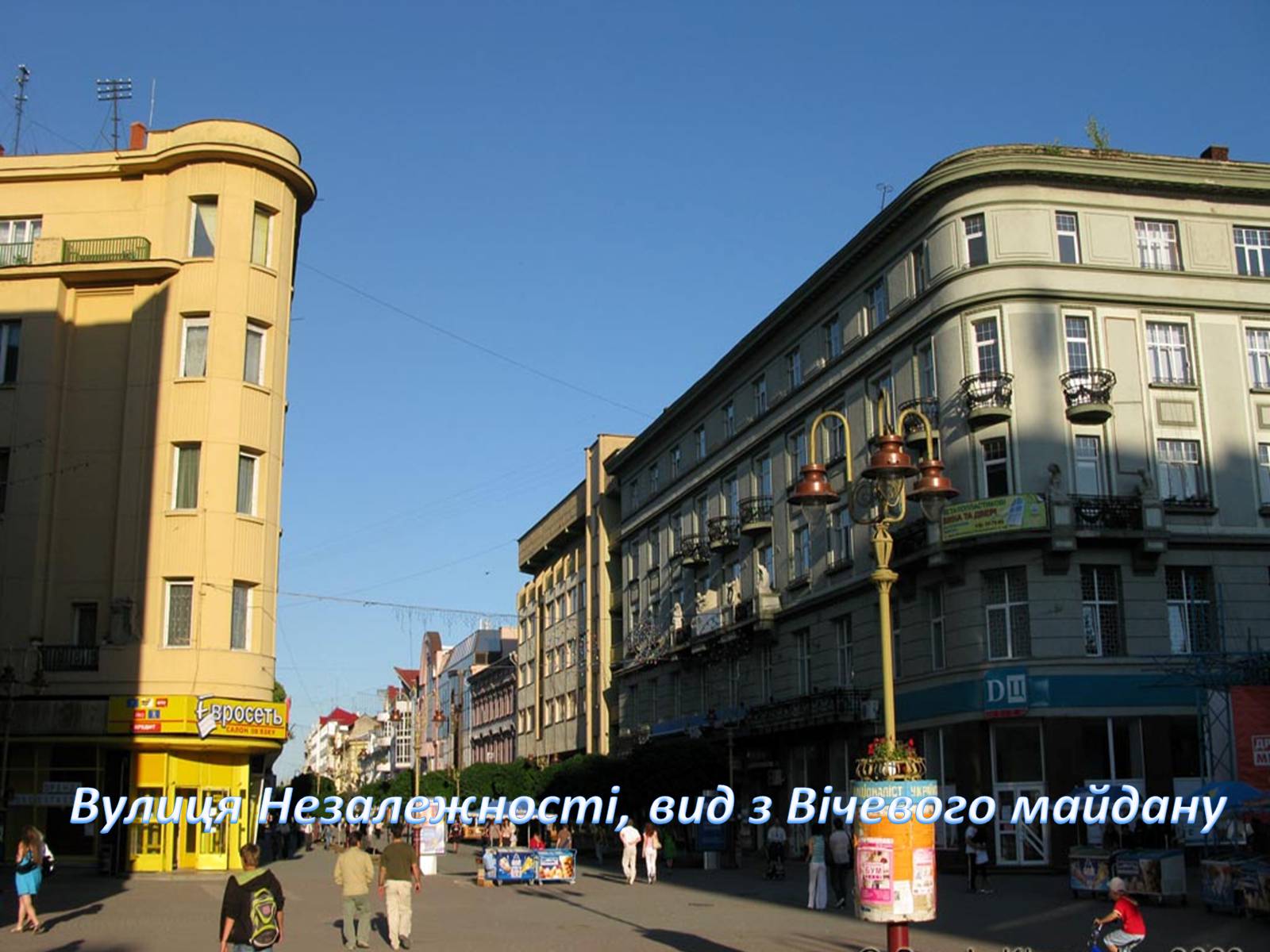 Презентація на тему «Івано-Франківськ» - Слайд #21 Презентація на тему «Івано-Франківськ» - Слайд #21