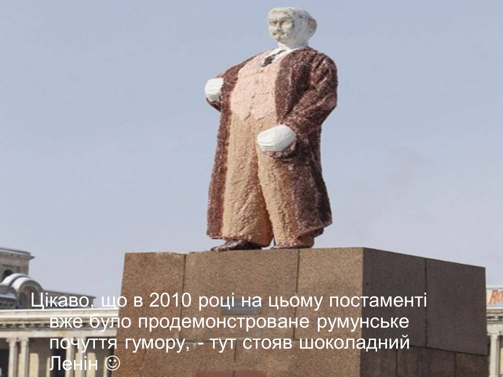 Презентація на тему «Румунія» (варіант 7) - Слайд #22 Презентація на тему «Румунія» (варіант 7) - Слайд #22