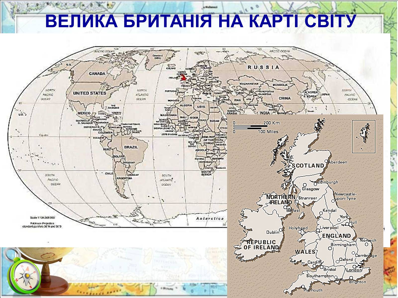 Презентація на тему «Велика Британія» (варіант 19) - Слайд #3 Презентація на тему «Велика Британія» (варіант 19) - Слайд #3
