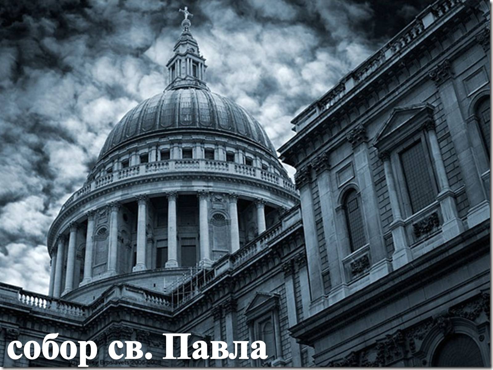 Презентація на тему «Велика Британія» (варіант 19) - Слайд #32 Презентація на тему «Велика Британія» (варіант 19) - Слайд #32