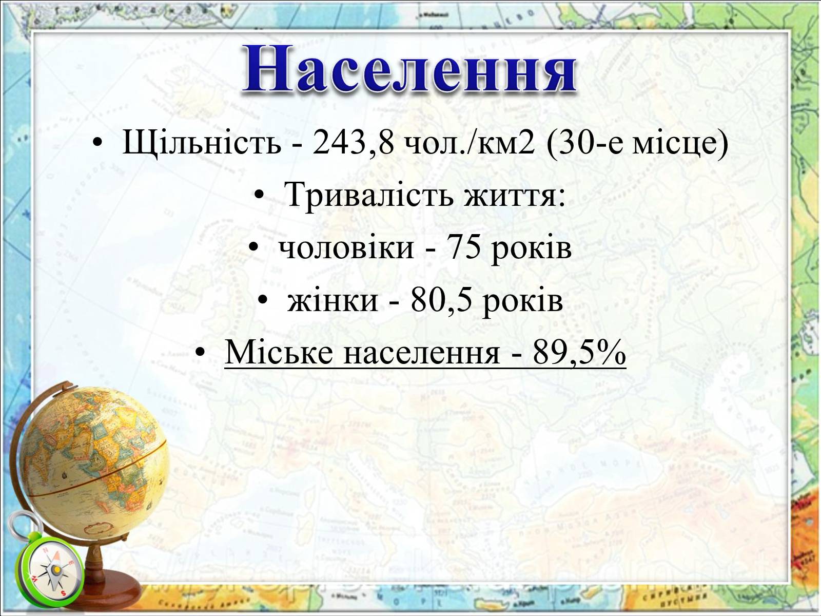 Презентація на тему «Велика Британія» (варіант 19) - Слайд #8 Презентація на тему «Велика Британія» (варіант 19) - Слайд #8