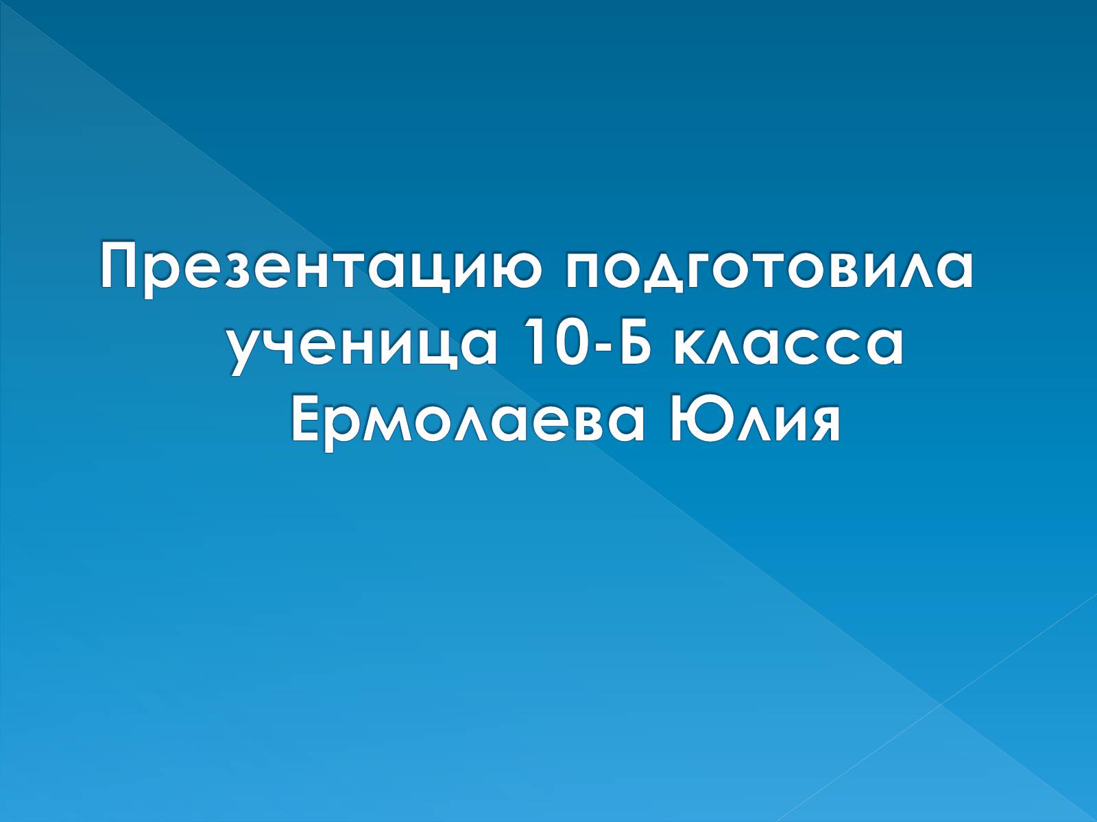 Презентація на тему «Индия» (варіант 1) - Слайд #22 Презентація на тему «Индия» (варіант 1) - Слайд #22