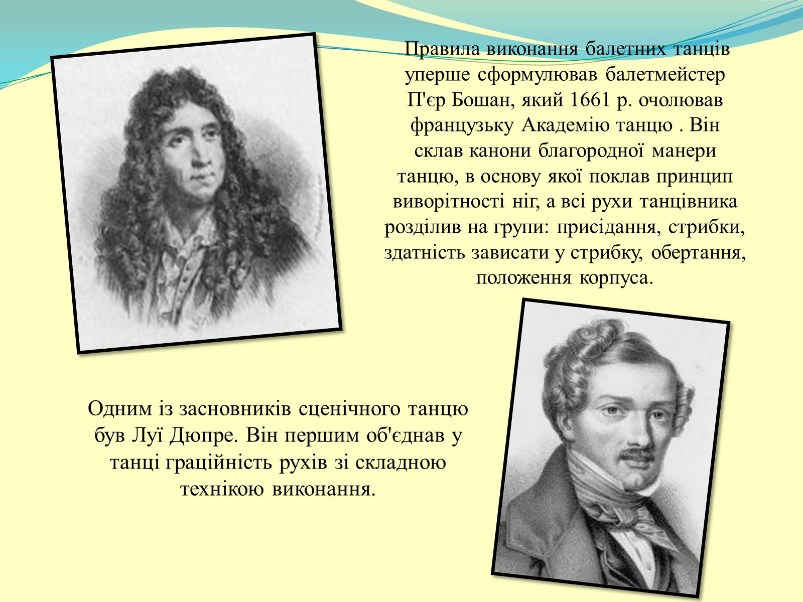 Презентація на тему «Франція» (варіант 27) - Слайд #10 Презентація на тему «Франція» (варіант 27) - Слайд #10
