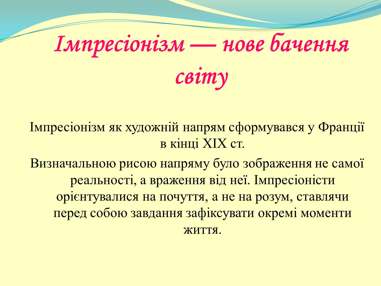 Презентація на тему «Франція» (варіант 27) - Слайд #13 Презентація на тему «Франція» (варіант 27) - Слайд #13