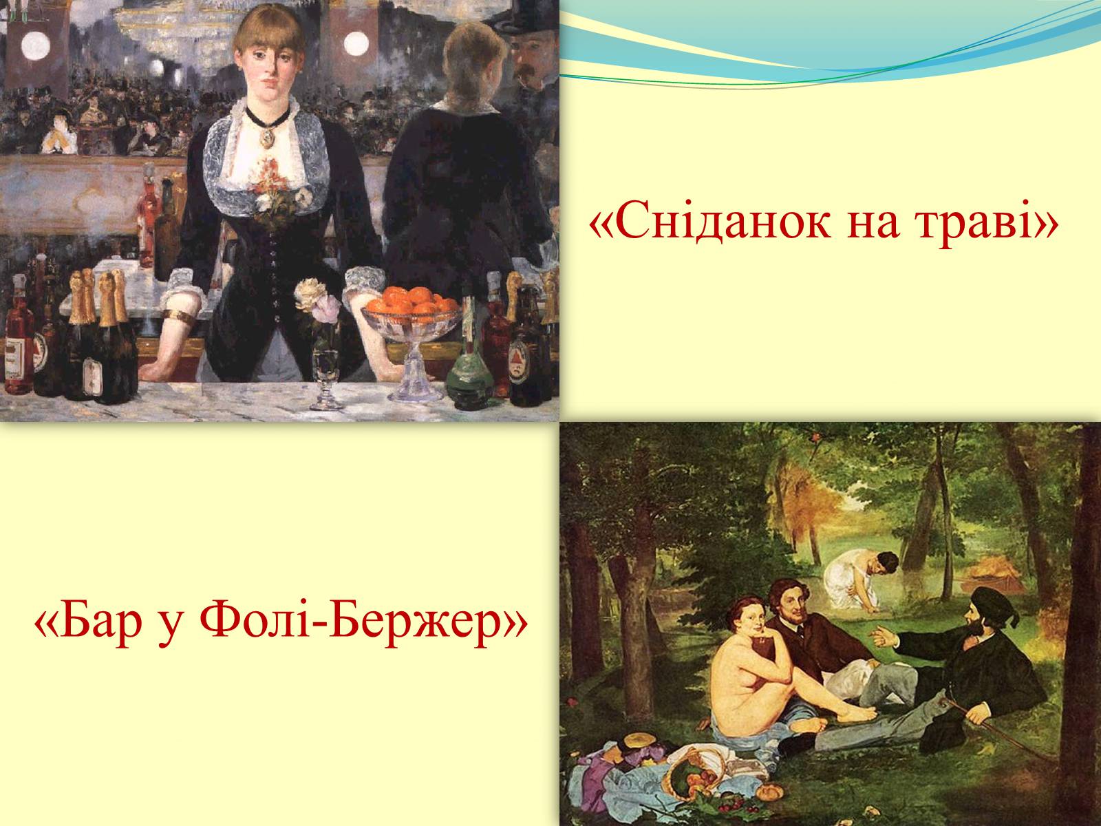 Презентація на тему «Франція» (варіант 27) - Слайд #15 Презентація на тему «Франція» (варіант 27) - Слайд #15