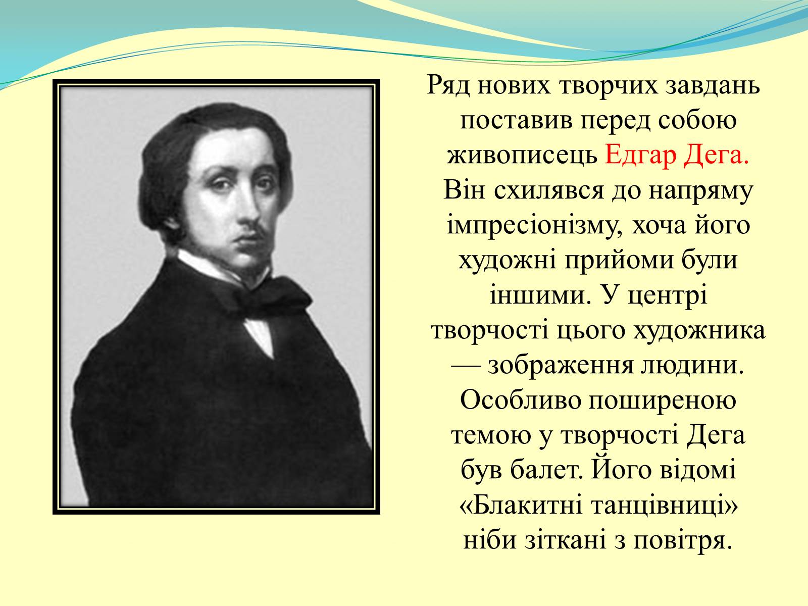 Презентація на тему «Франція» (варіант 27) - Слайд #18 Презентація на тему «Франція» (варіант 27) - Слайд #18