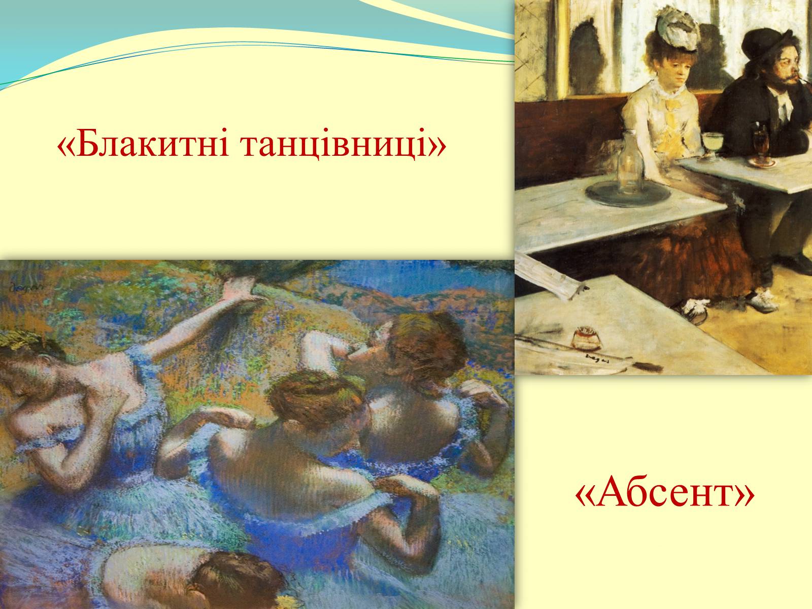 Презентація на тему «Франція» (варіант 27) - Слайд #19 Презентація на тему «Франція» (варіант 27) - Слайд #19