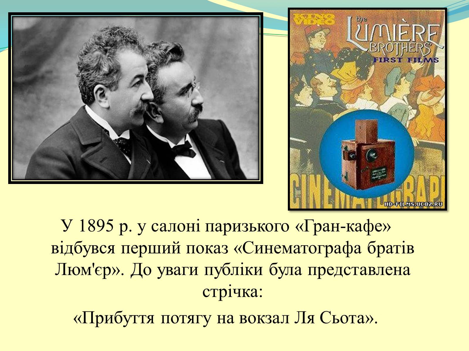 Презентація на тему «Франція» (варіант 27) - Слайд #24 Презентація на тему «Франція» (варіант 27) - Слайд #24