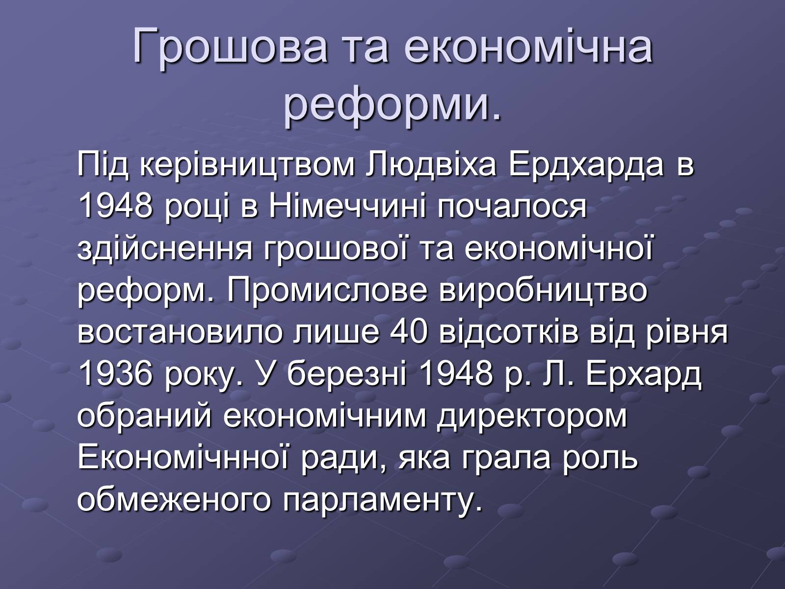 Презентація на тему «Німеччина» (варіант 15) - Слайд #5 Презентація на тему «Німеччина» (варіант 15) - Слайд #5