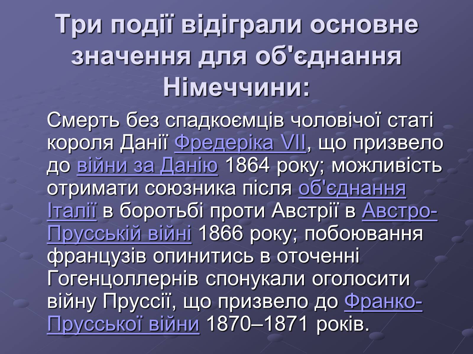 Презентація на тему «Німеччина» (варіант 15) - Слайд #9 Презентація на тему «Німеччина» (варіант 15) - Слайд #9