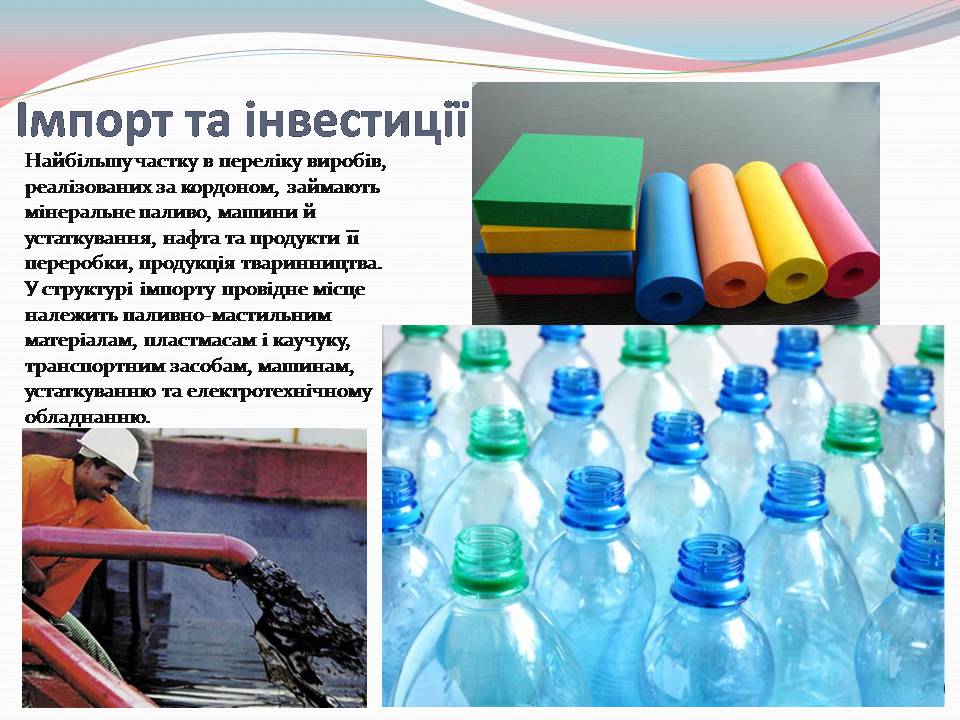 Презентація на тему «Волинська область» - Слайд #11 Презентація на тему «Волинська область» - Слайд #11