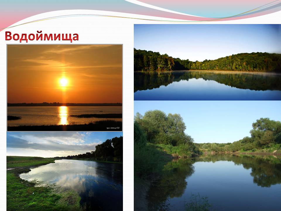 Презентація на тему «Волинська область» - Слайд #4 Презентація на тему «Волинська область» - Слайд #4