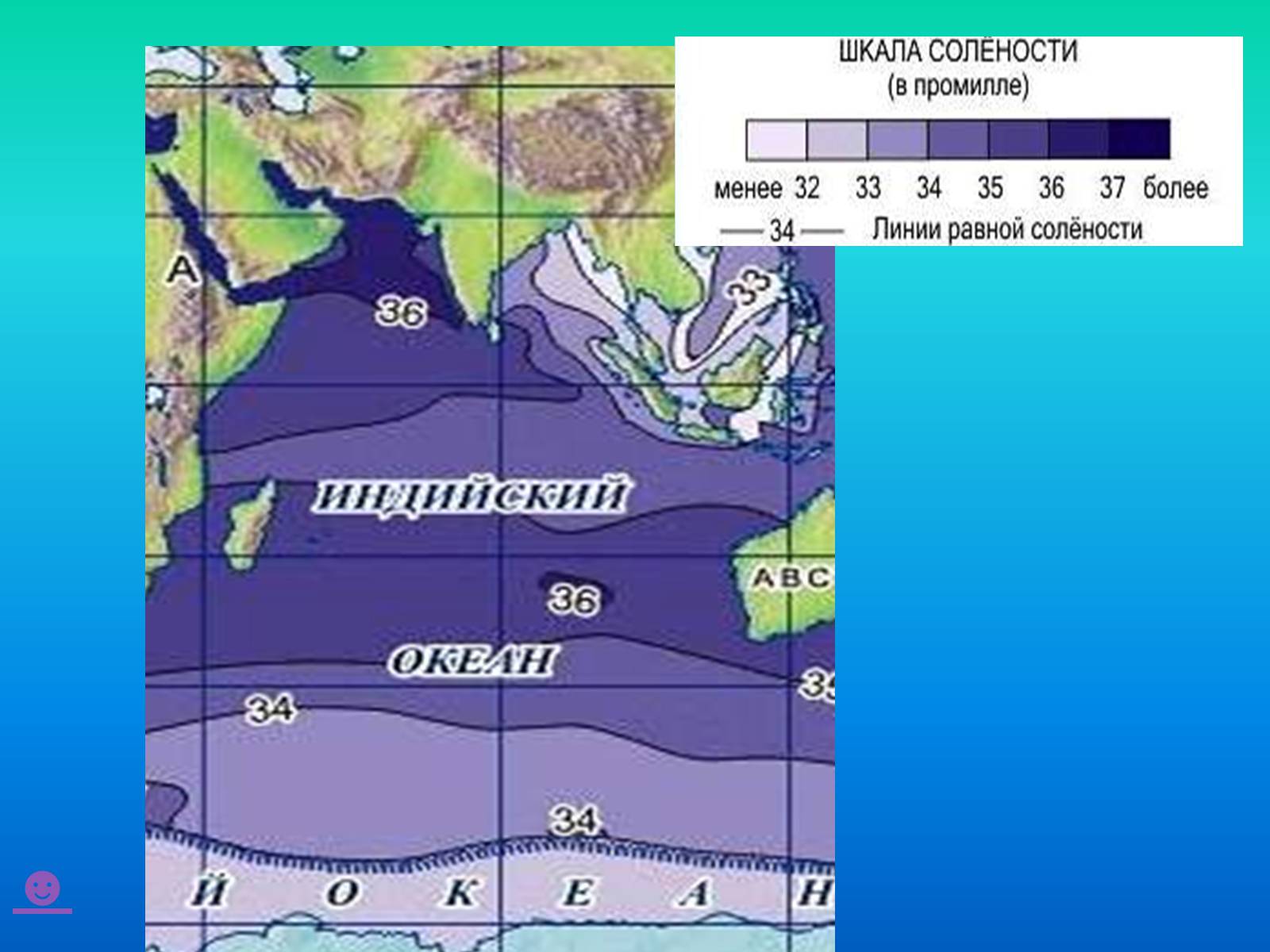 Презентація на тему «Індійській океан» - Слайд #20 Презентація на тему «Індійській океан» - Слайд #20