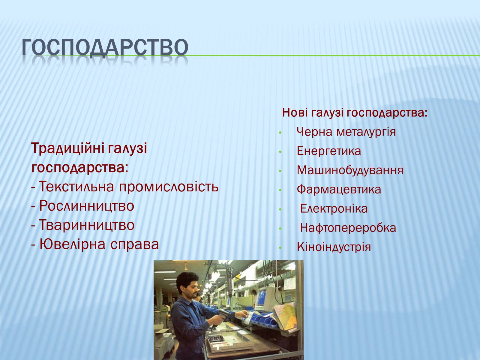 Презентація на тему «Індія» (варіант 3) - Слайд #17 Презентація на тему «Індія» (варіант 3) - Слайд #17