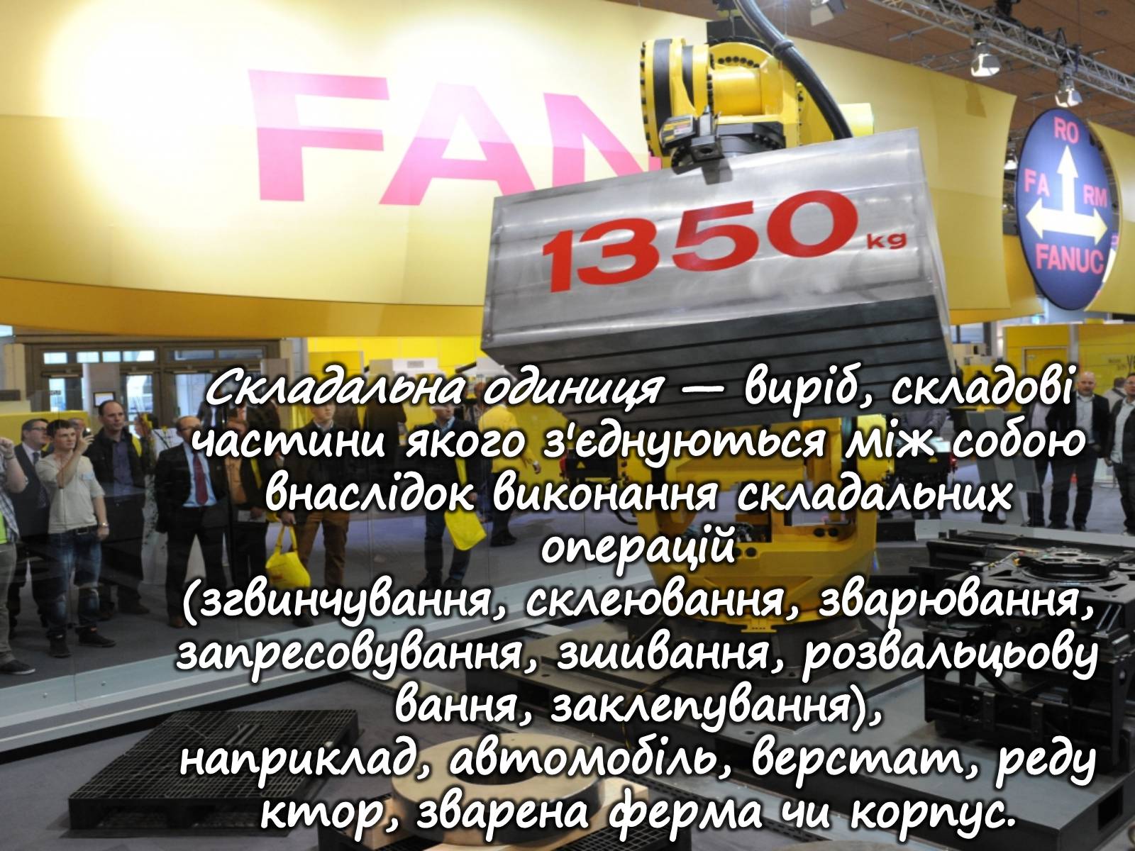 Презентація на тему «Машинобудування» (варіант 1) - Слайд #9 Презентація на тему «Машинобудування» (варіант 1) - Слайд #9