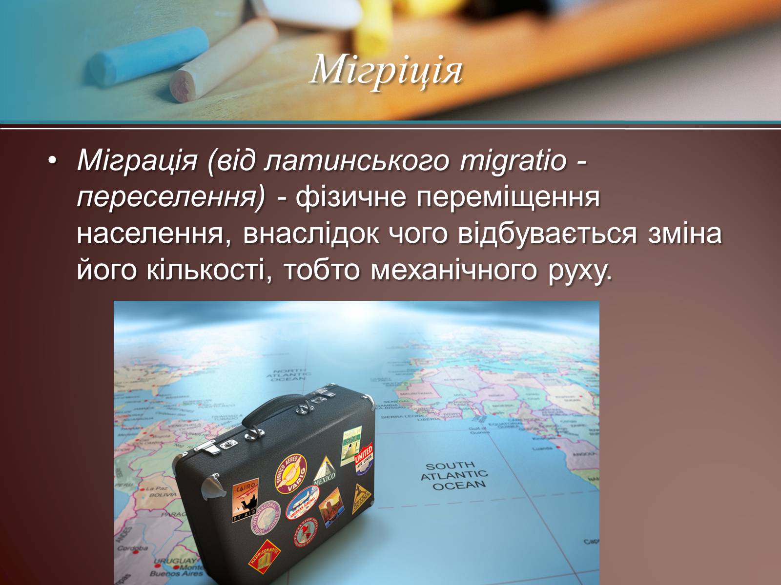 Презентація на тему «Населення Світу» (варіант 1) - Слайд #9 Презентація на тему «Населення Світу» (варіант 1) - Слайд #9