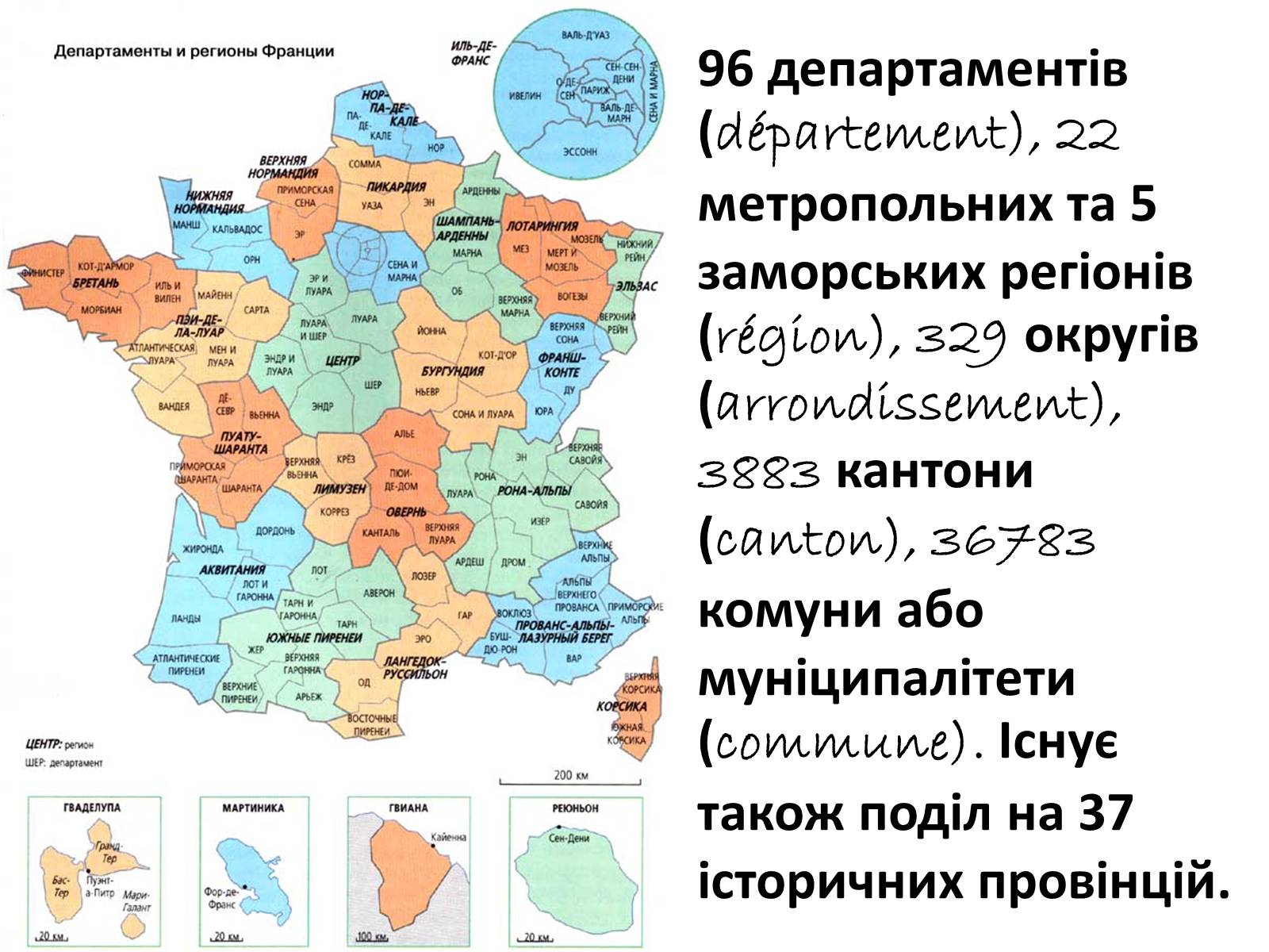 Презентація на тему «Франція» (варіант 26) - Слайд #10 Презентація на тему «Франція» (варіант 26) - Слайд #10