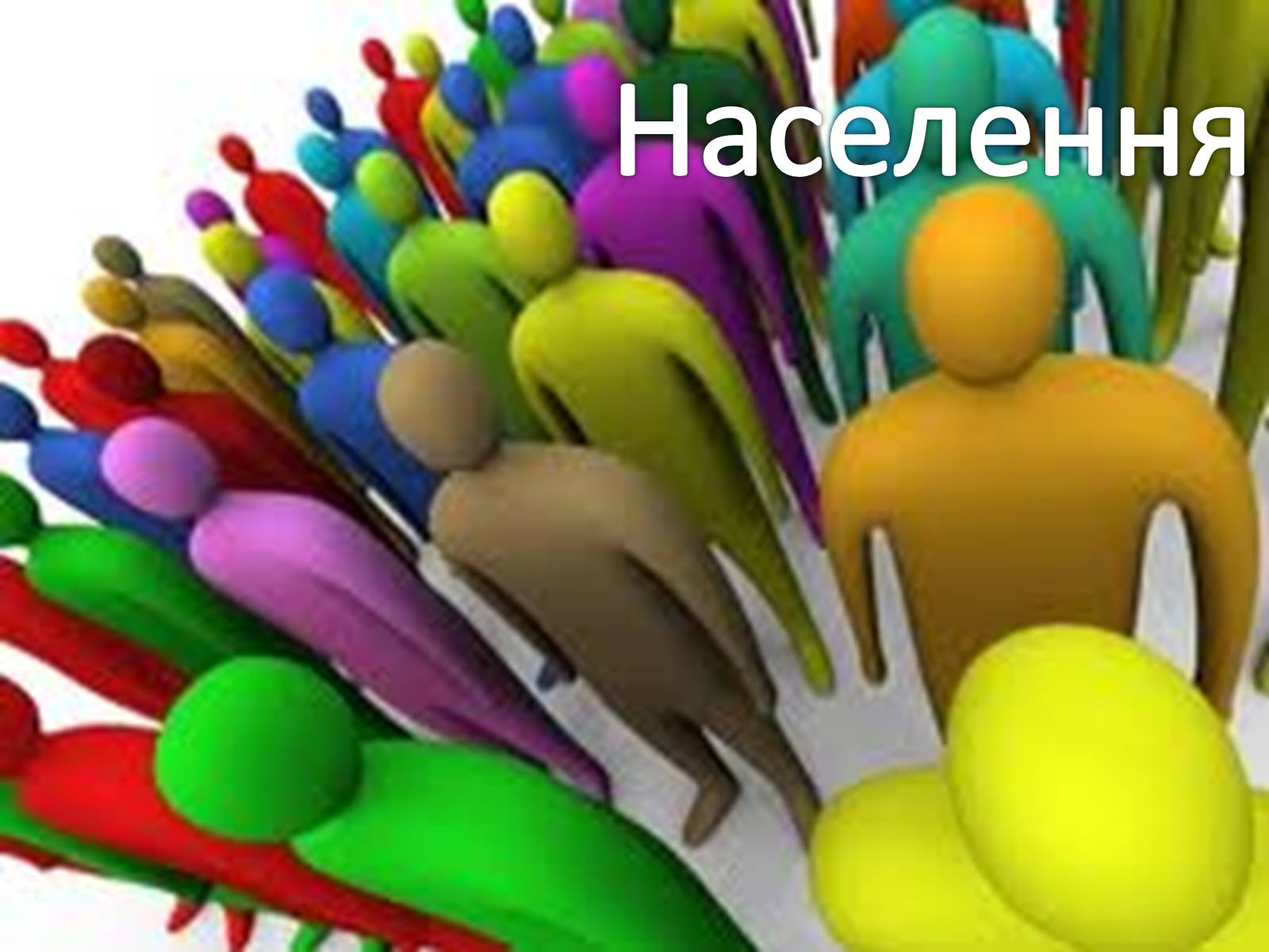 Презентація на тему «Франція» (варіант 26) - Слайд #25 Презентація на тему «Франція» (варіант 26) - Слайд #25
