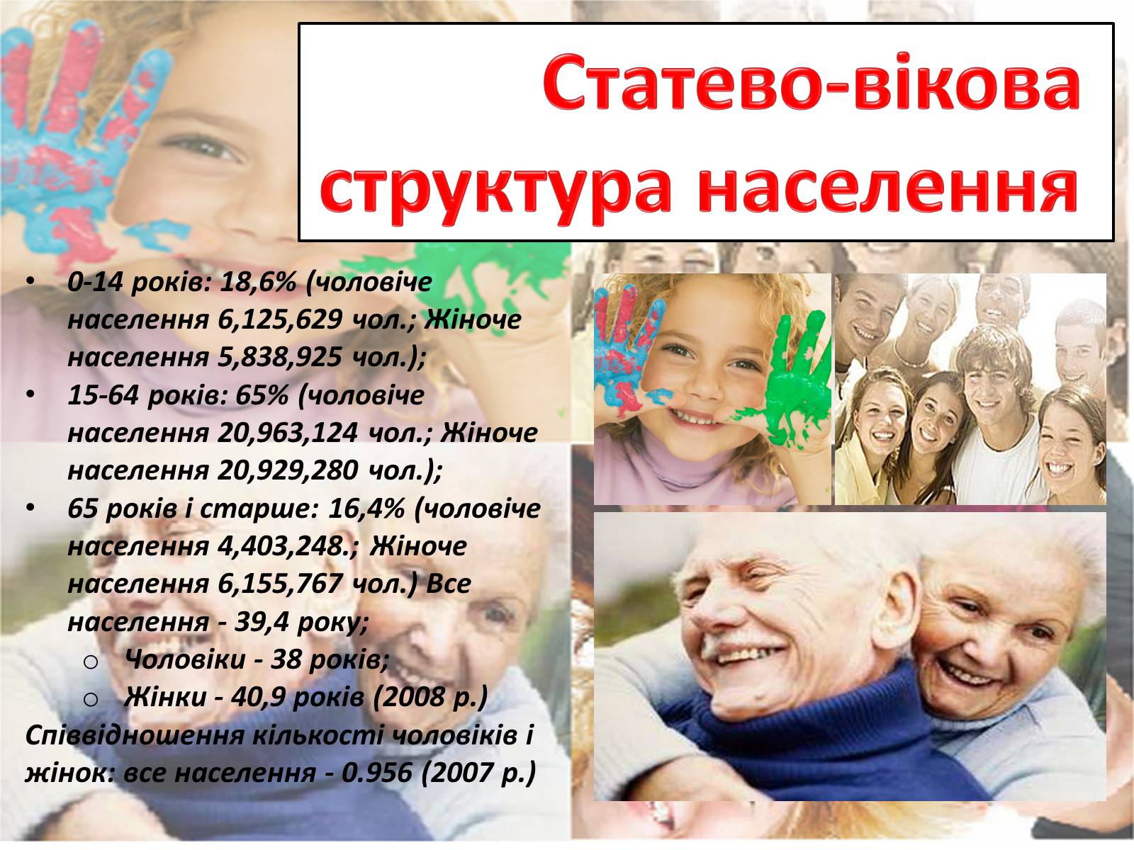 Презентація на тему «Франція» (варіант 26) - Слайд #31 Презентація на тему «Франція» (варіант 26) - Слайд #31