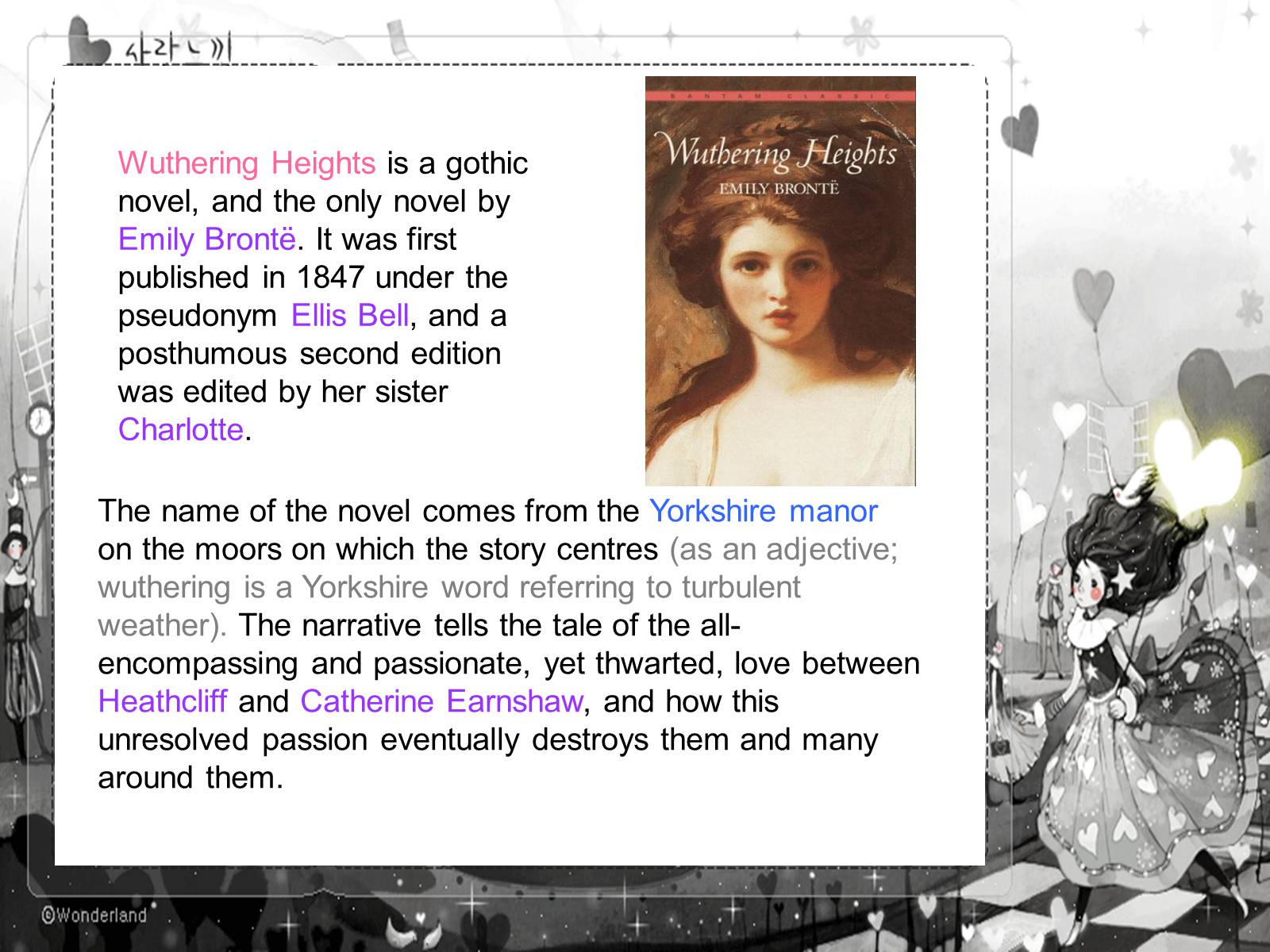 Презентація на тему «The Bronte Sisters» - Слайд #16 Презентація на тему «The Bronte Sisters» - Слайд #16