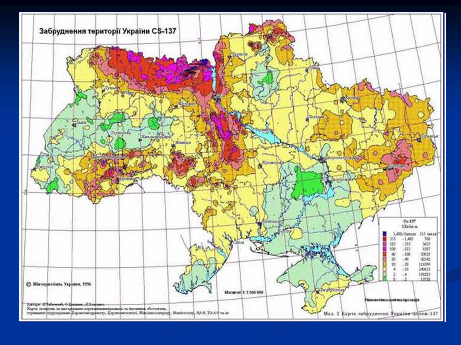 Презентація на тему «Екологічні проблеми України» (варіант 1) - Слайд #4 Презентація на тему «Екологічні проблеми України» (варіант 1) - Слайд #4
