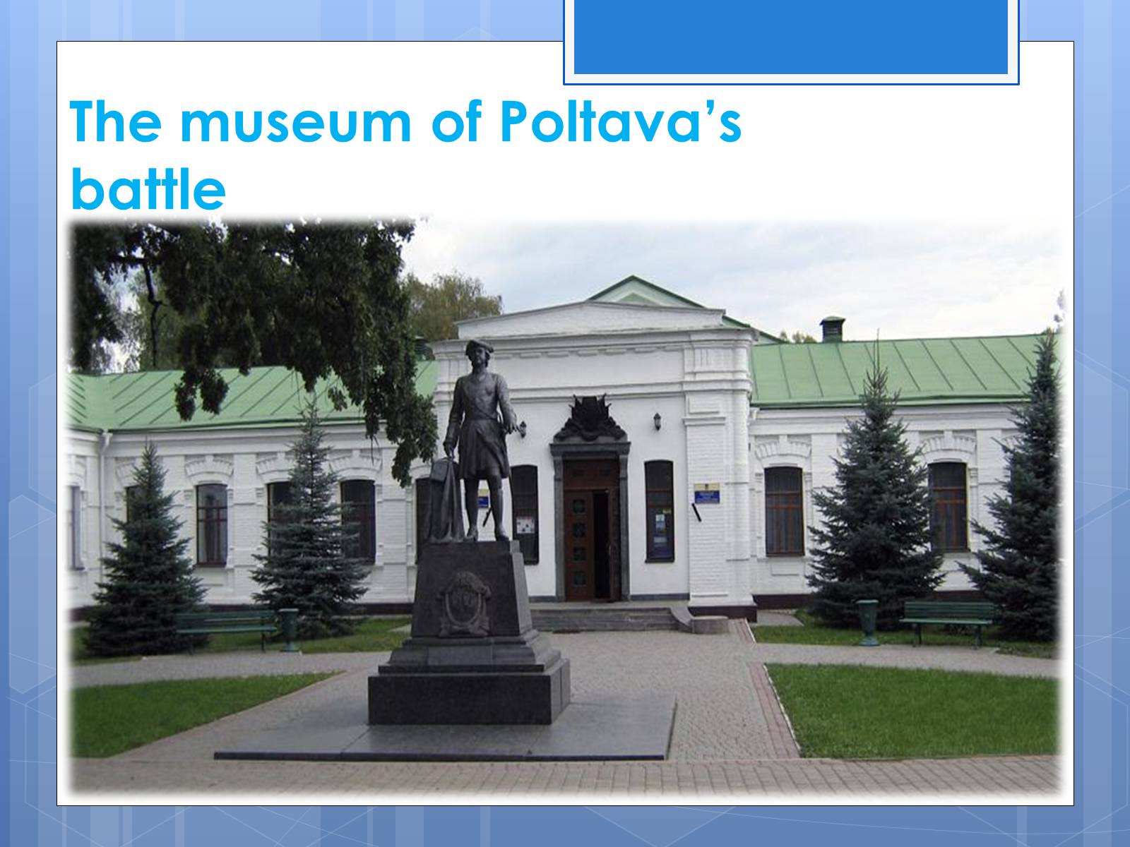 Презентація на тему «Ukrainian Places to Visit» - Слайд #12 Презентація на тему «Ukrainian Places to Visit» - Слайд #12