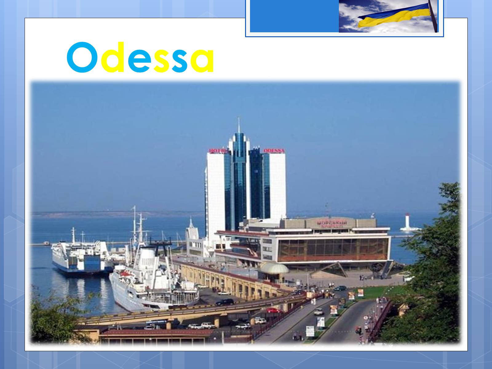Презентація на тему «Ukrainian Places to Visit» - Слайд #13 Презентація на тему «Ukrainian Places to Visit» - Слайд #13