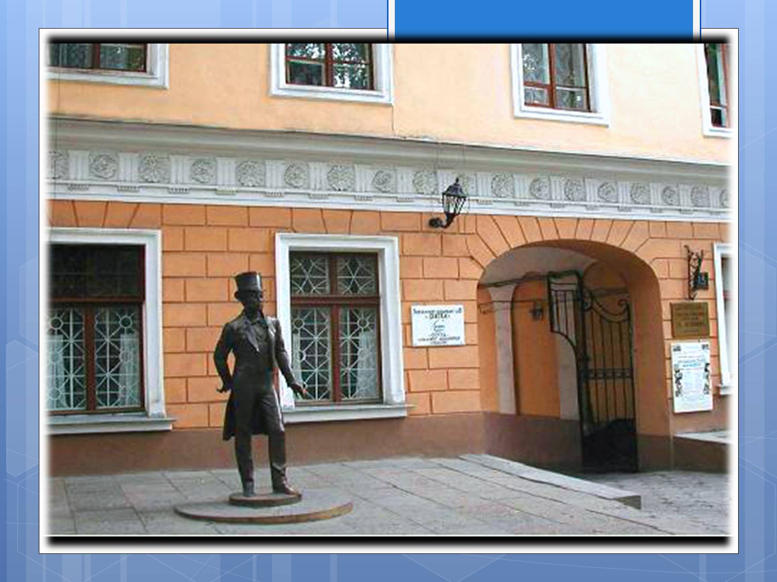 Презентація на тему «Ukrainian Places to Visit» - Слайд #14 Презентація на тему «Ukrainian Places to Visit» - Слайд #14