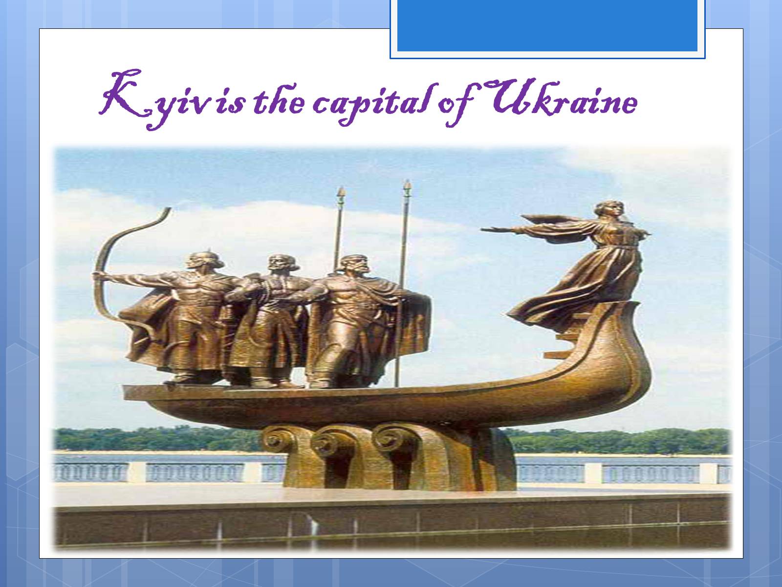 Презентація на тему «Ukrainian Places to Visit» - Слайд #5 Презентація на тему «Ukrainian Places to Visit» - Слайд #5