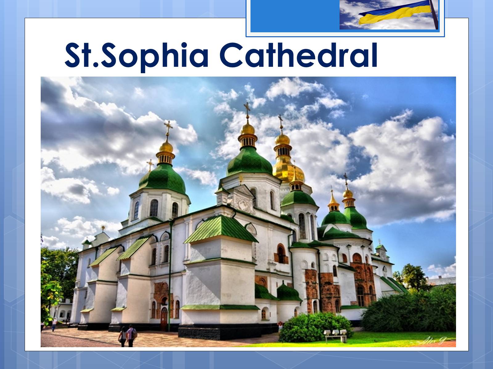 Презентація на тему «Ukrainian Places to Visit» - Слайд #7 Презентація на тему «Ukrainian Places to Visit» - Слайд #7