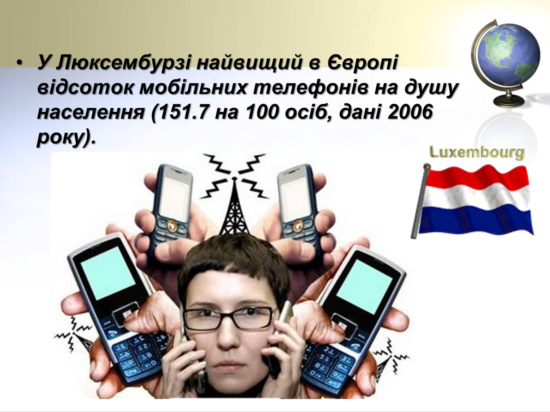 Презентація на тему «Цікаві факти про країни Європи» (варіант 1) - Слайд #7 Презентація на тему «Цікаві факти про країни Європи» (варіант 1) - Слайд #7