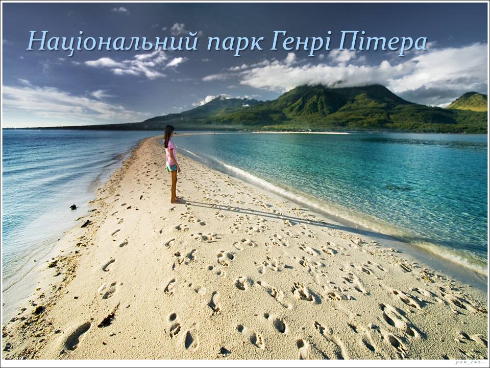 Презентація на тему «Венесуела» (варіант 3) - Слайд #39 Презентація на тему «Венесуела» (варіант 3) - Слайд #39