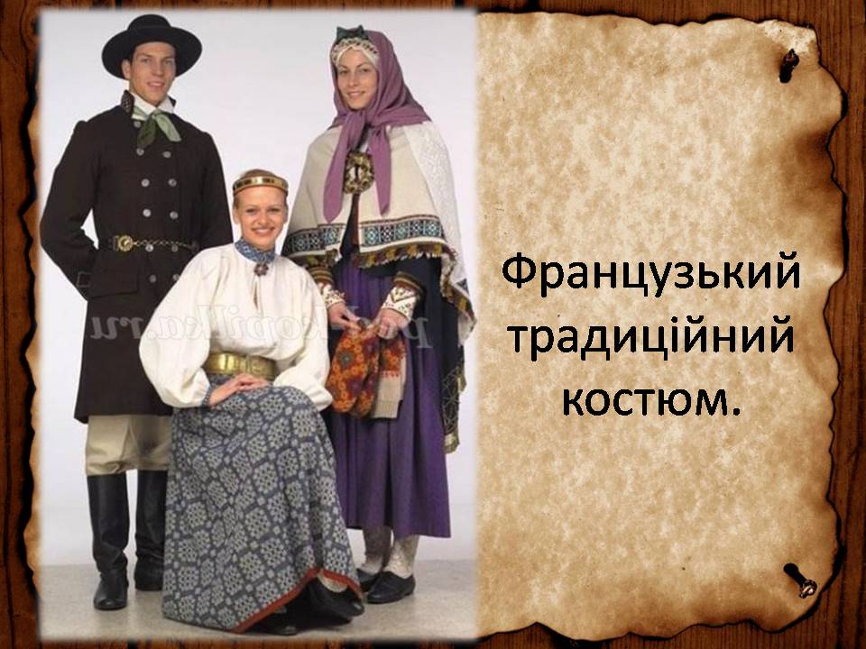 Презентація на тему «Франція» (варіант 46) - Слайд #58 Презентація на тему «Франція» (варіант 46) - Слайд #58