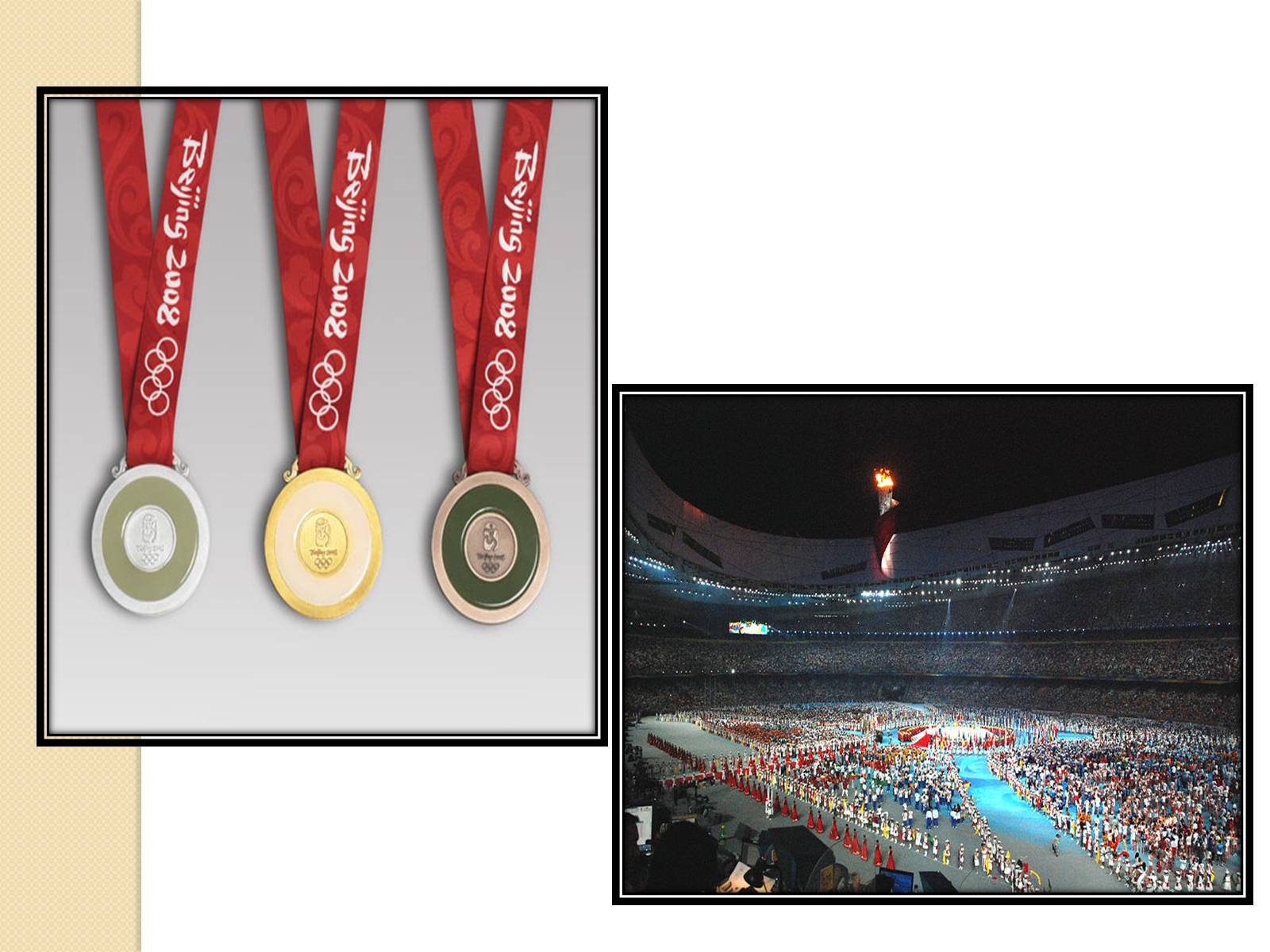 Презентація на тему «Olympic Games» - Слайд #4 Презентація на тему «Olympic Games» - Слайд #4