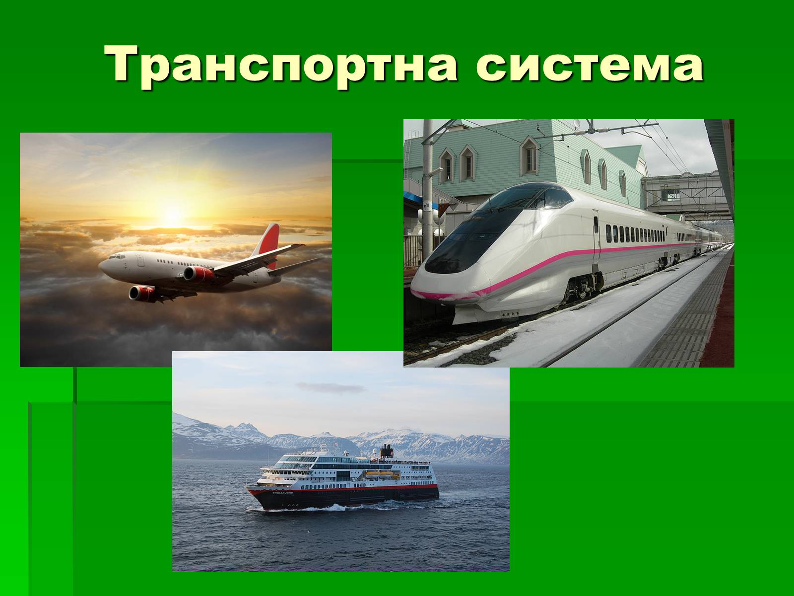 Презентація на тему «Японія» (варіант 15) - Слайд #27 Презентація на тему «Японія» (варіант 15) - Слайд #27
