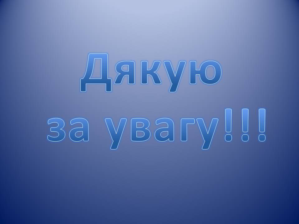 Презентація на тему «Франція» (варіант 39) - Слайд #19 Презентація на тему «Франція» (варіант 39) - Слайд #19