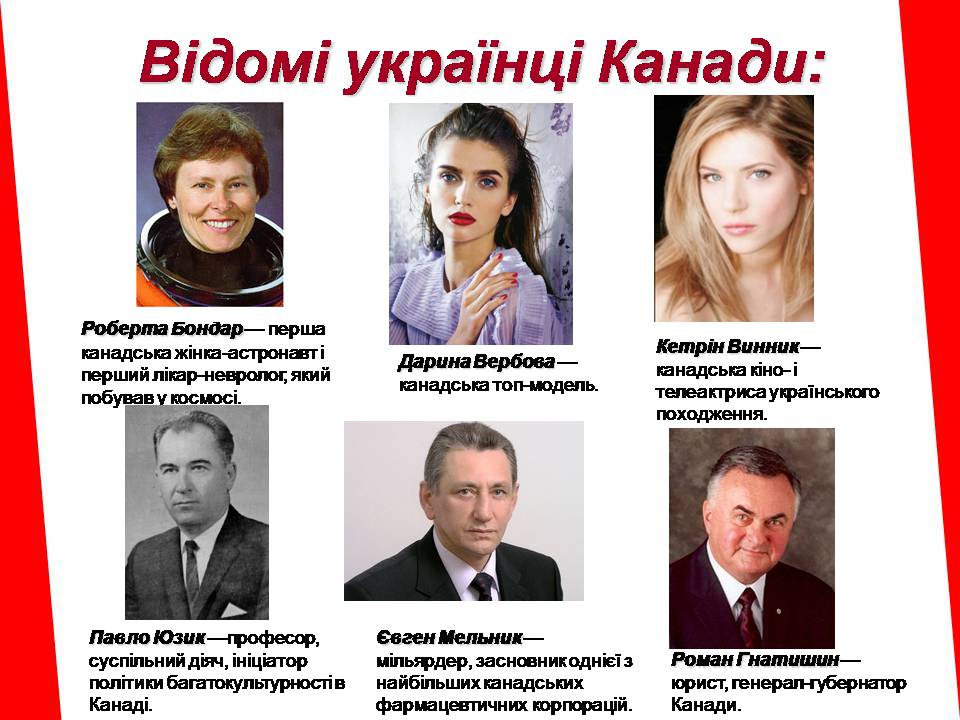Презентація на тему «Канада» (варіант 37) - Слайд #37 Презентація на тему «Канада» (варіант 37) - Слайд #37