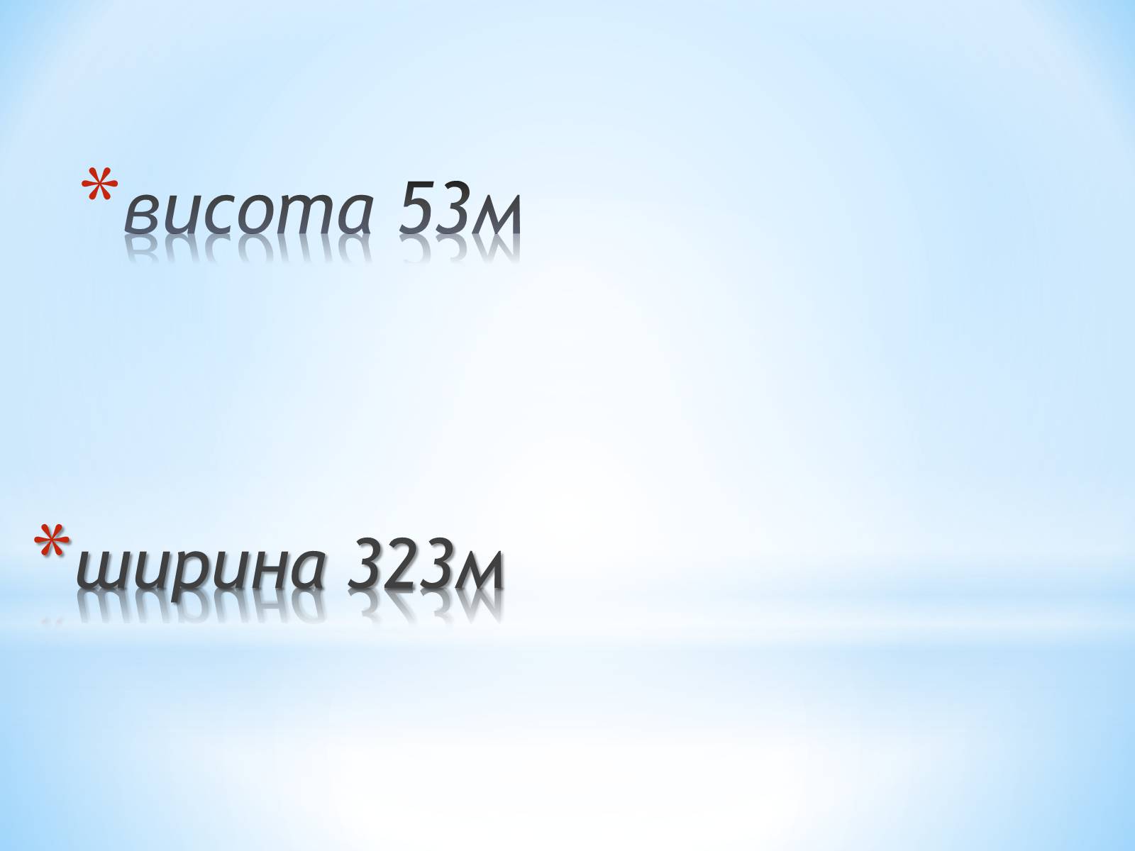 Презентація на тему «Північна Америка» (варіант 1) - Слайд #63 Презентація на тему «Північна Америка» (варіант 1) - Слайд #63