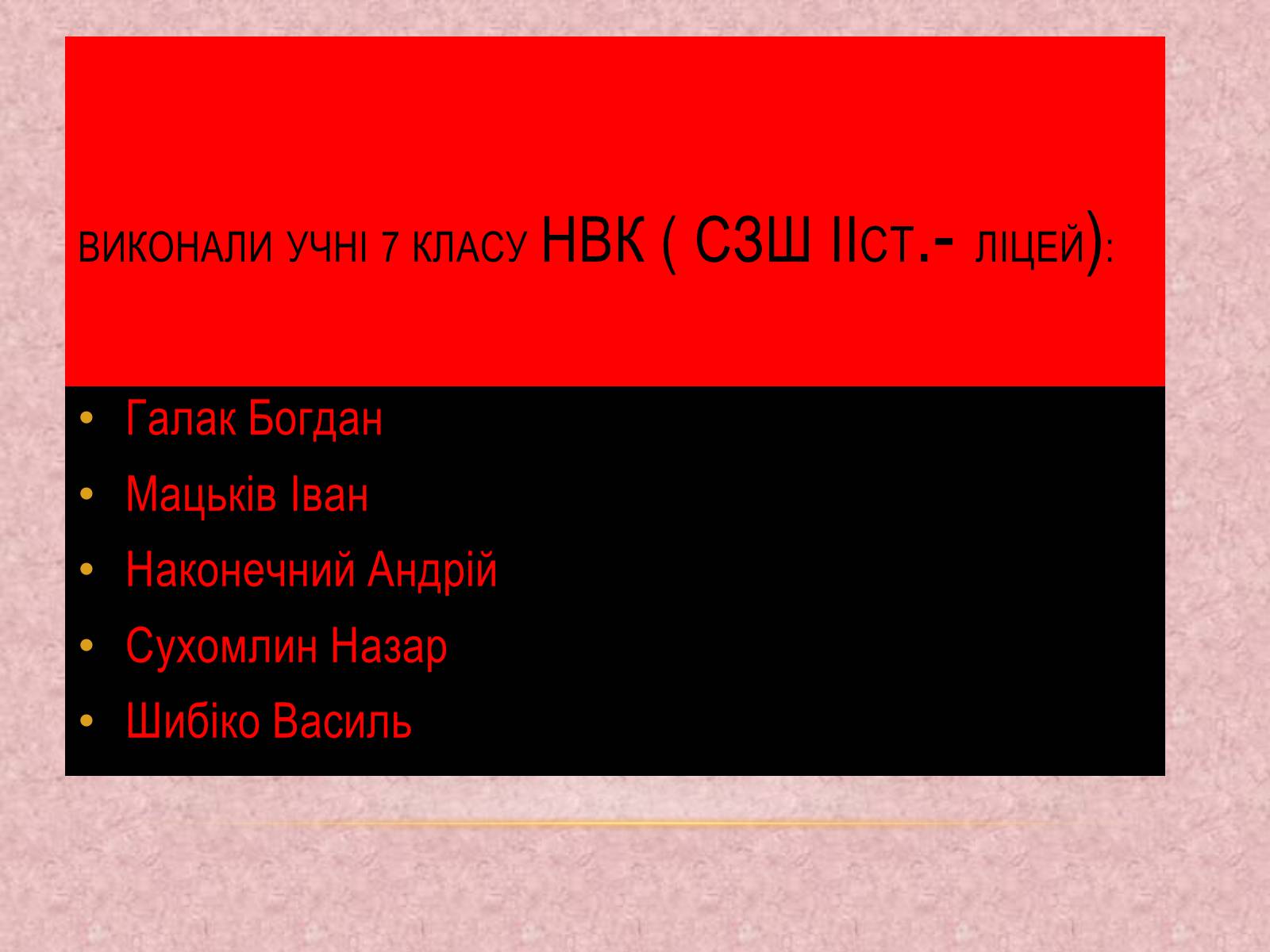Презентація на тему «Північна Америка» (варіант 1) - Слайд #82 Презентація на тему «Північна Америка» (варіант 1) - Слайд #82