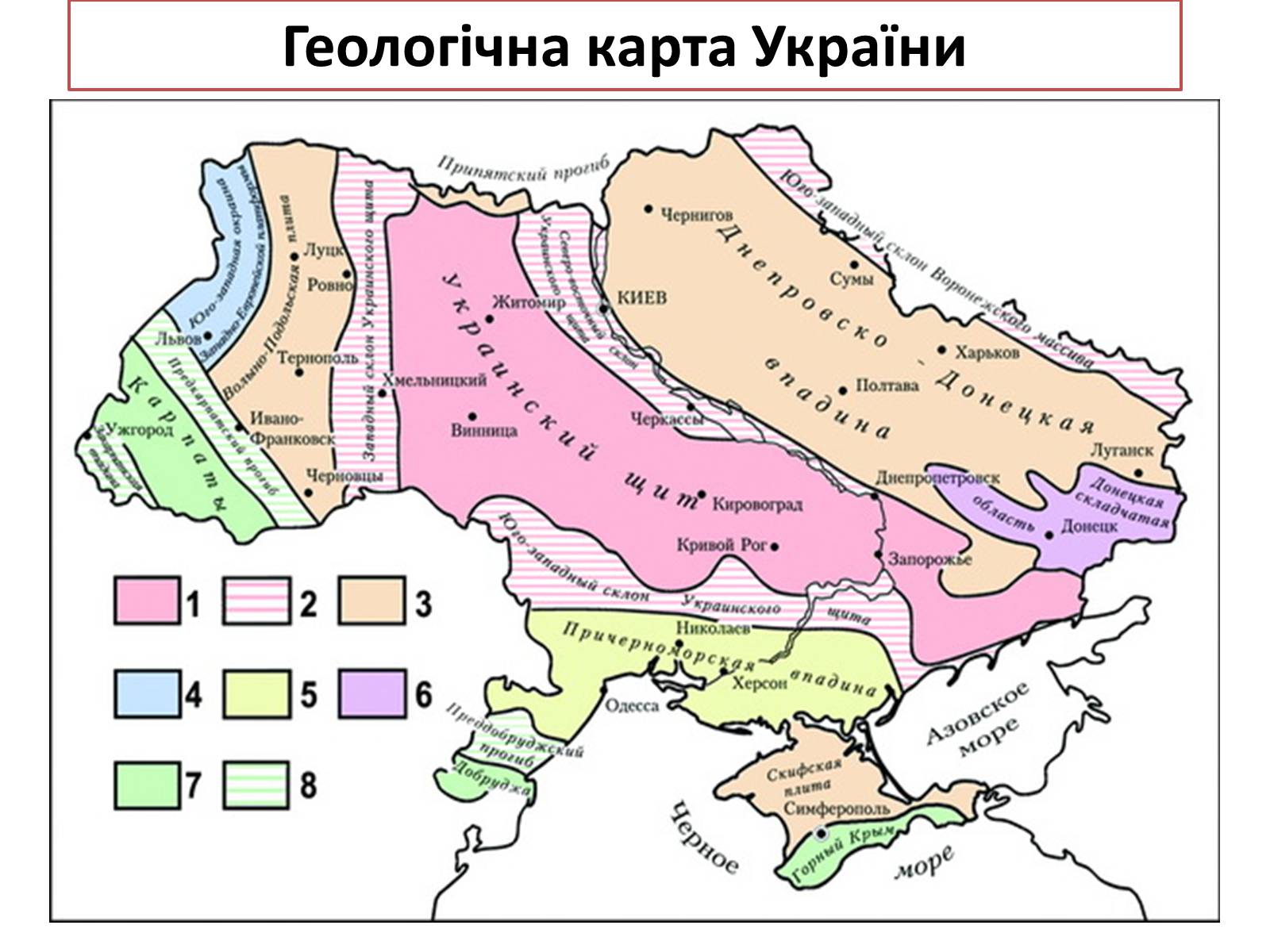 Презентація на тему «Промисловість України» - Слайд #11 Презентація на тему «Промисловість України» - Слайд #11