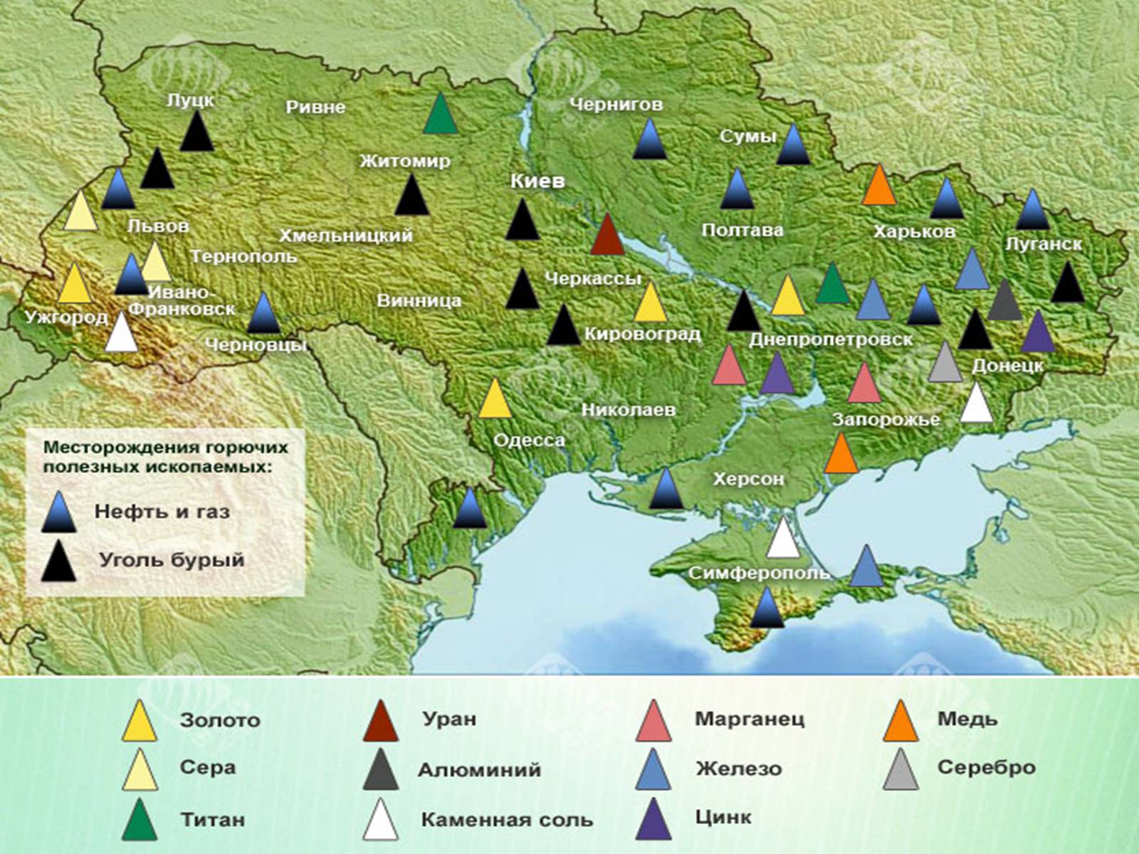 Презентація на тему «Промисловість України» - Слайд #12 Презентація на тему «Промисловість України» - Слайд #12