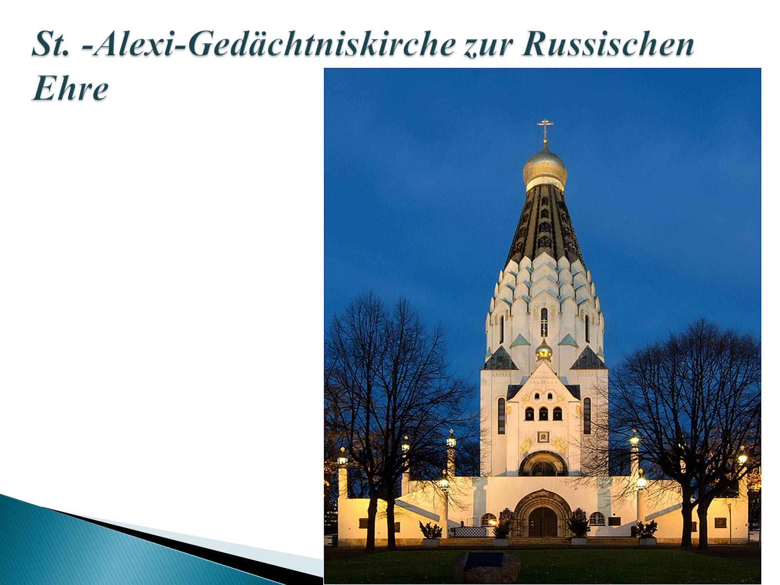 Презентація на тему «Leipzig» - Слайд #12 Презентація на тему «Leipzig» - Слайд #12