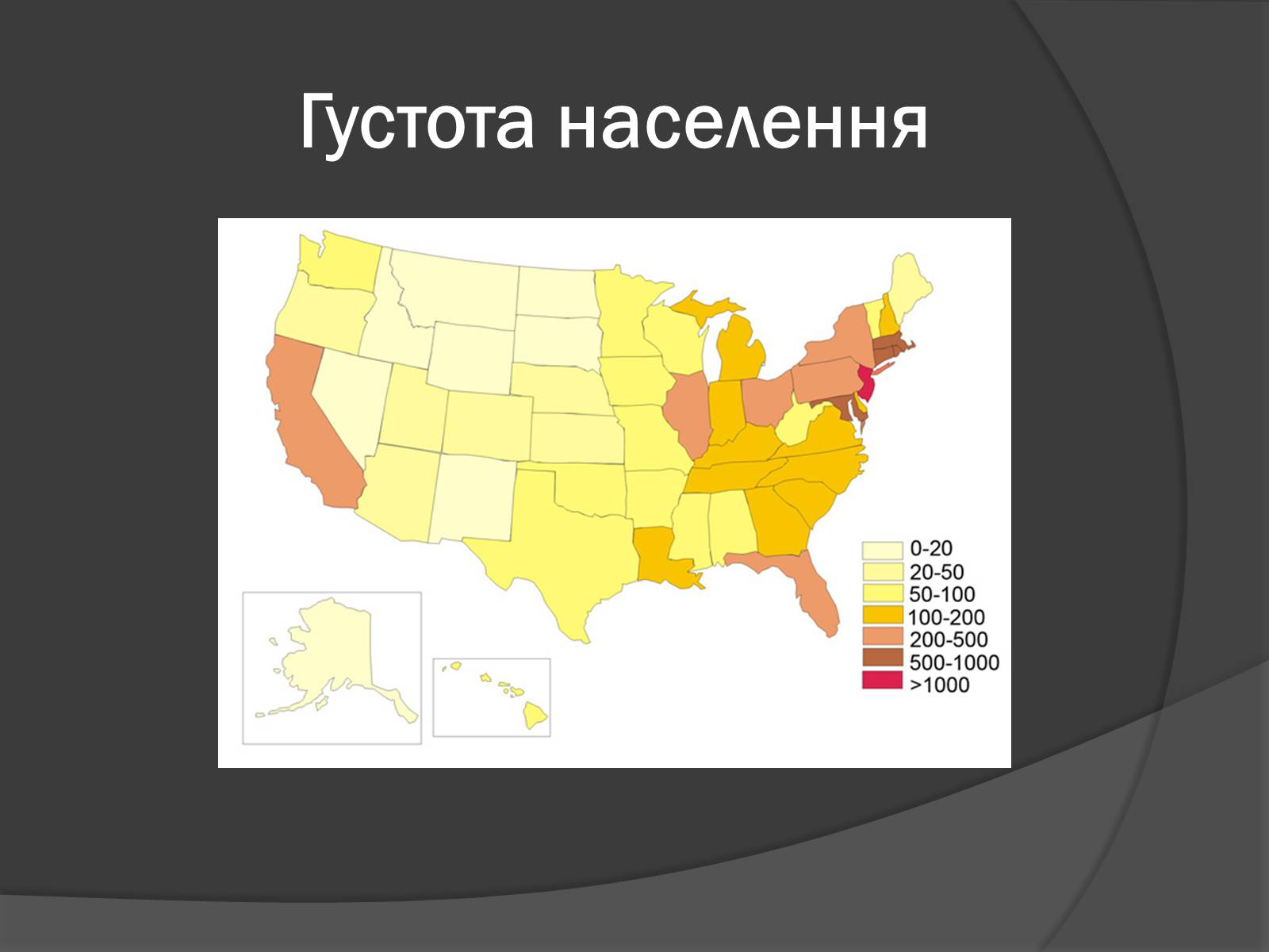 Презентація на тему «США» (варіант 9) - Слайд #16 Презентація на тему «США» (варіант 9) - Слайд #16