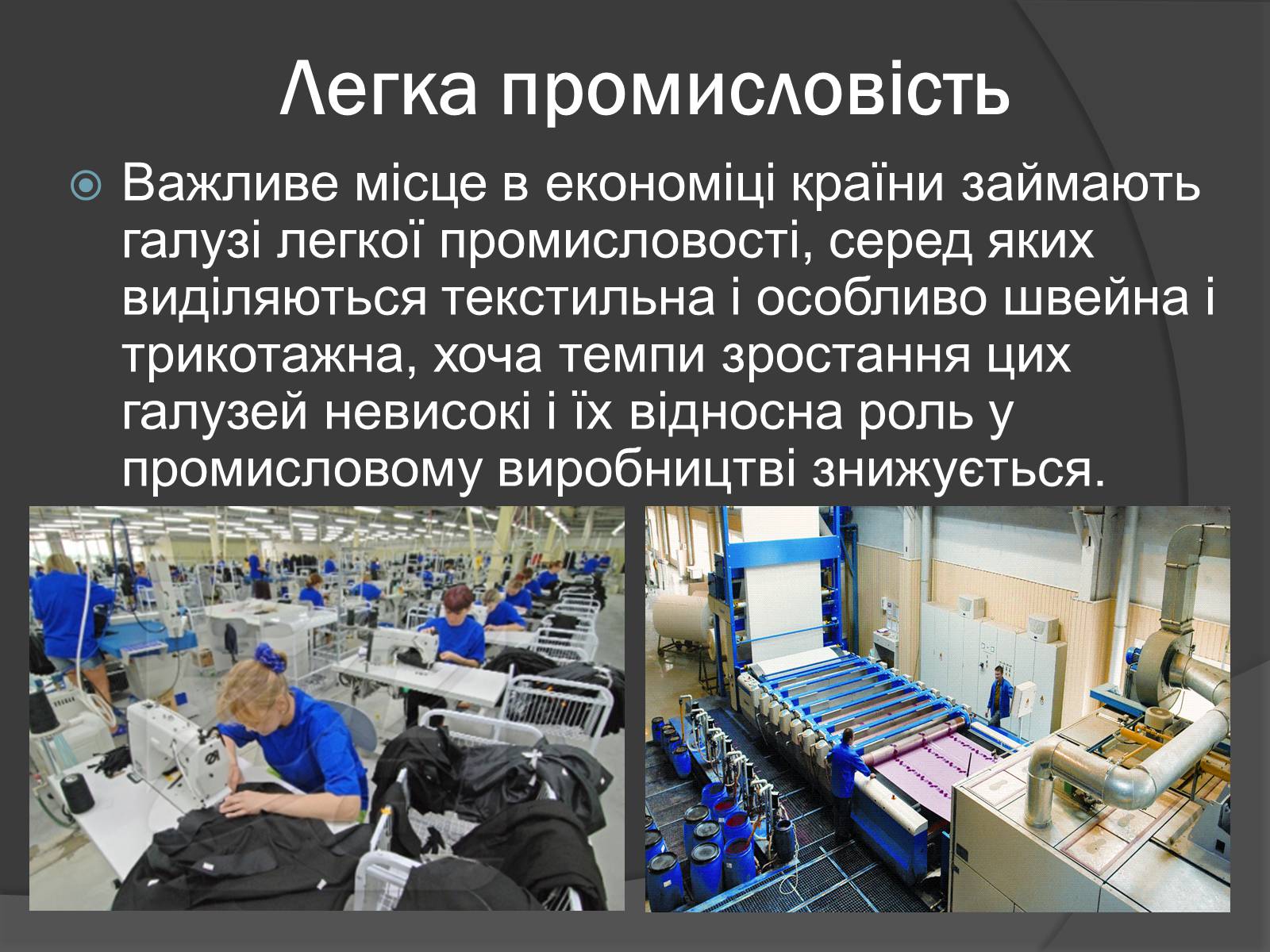 Презентація на тему «США» (варіант 9) - Слайд #29 Презентація на тему «США» (варіант 9) - Слайд #29
