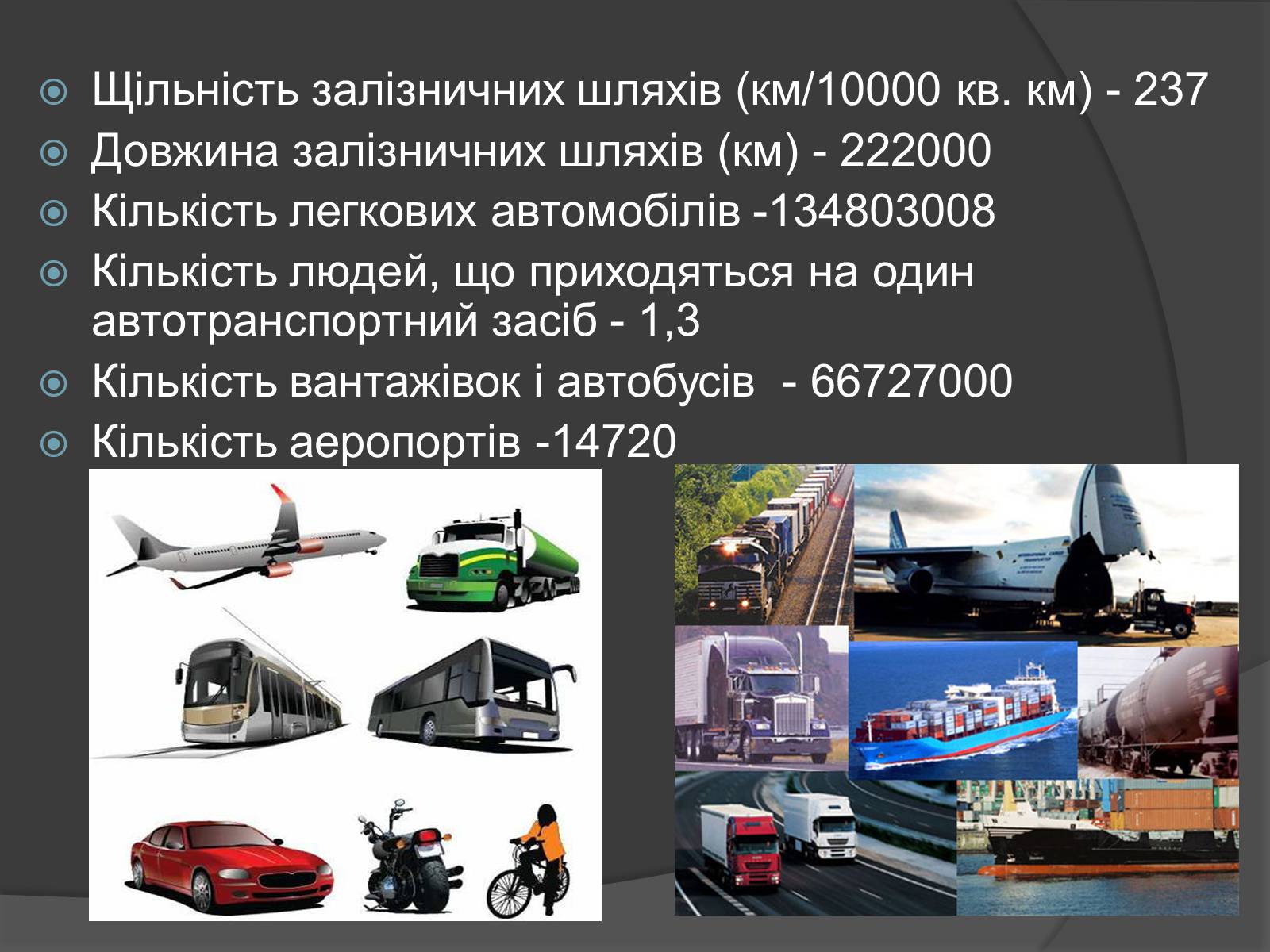 Презентація на тему «США» (варіант 9) - Слайд #37 Презентація на тему «США» (варіант 9) - Слайд #37