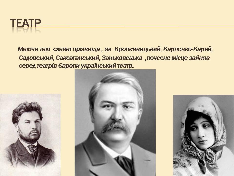 Презентація на тему «Україна і світ» (варіант 3) - Слайд #8 Презентація на тему «Україна і світ» (варіант 3) - Слайд #8