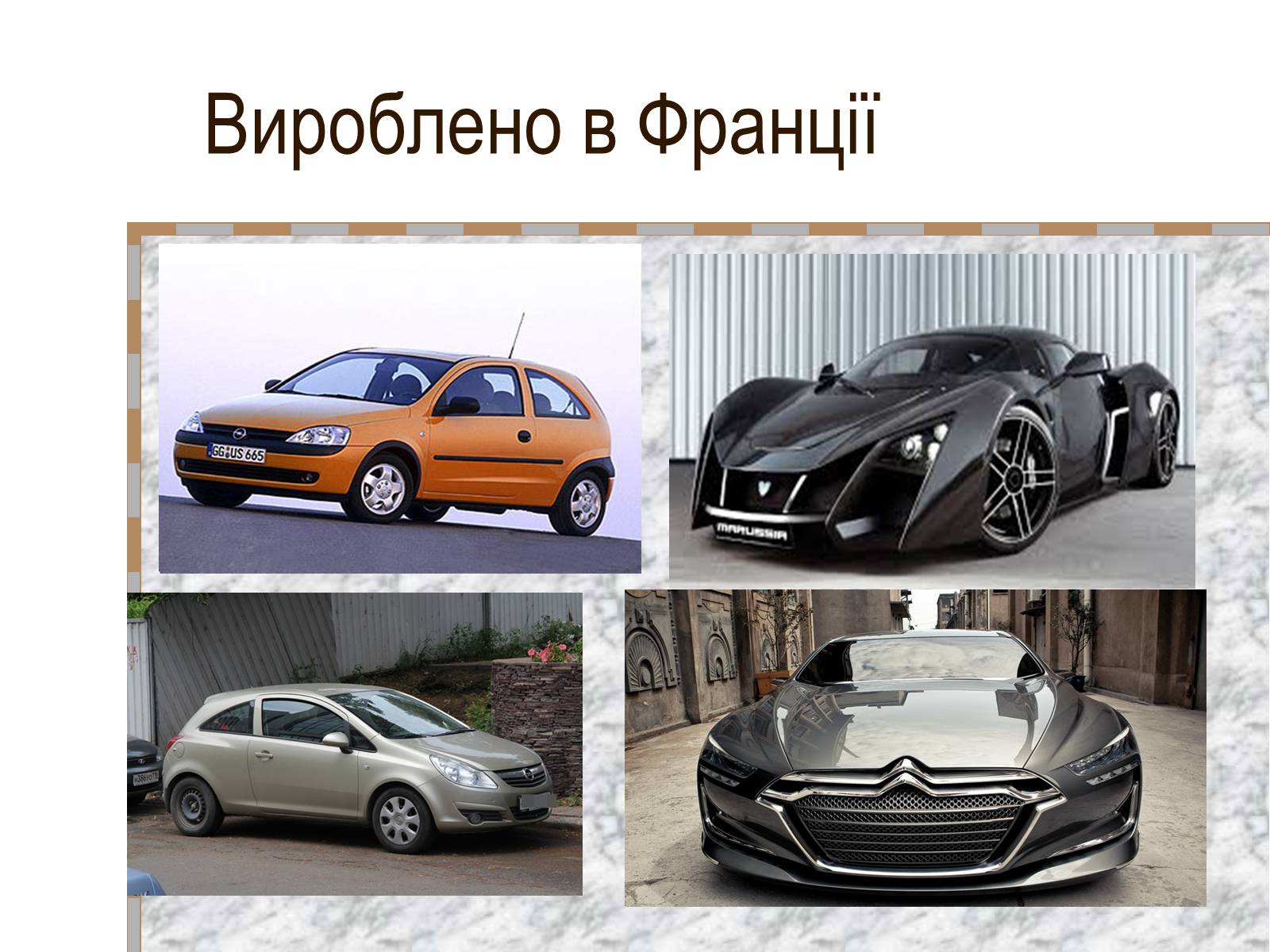 Презентація на тему «Машинобудування» (варіант 2) - Слайд #10 Презентація на тему «Машинобудування» (варіант 2) - Слайд #10