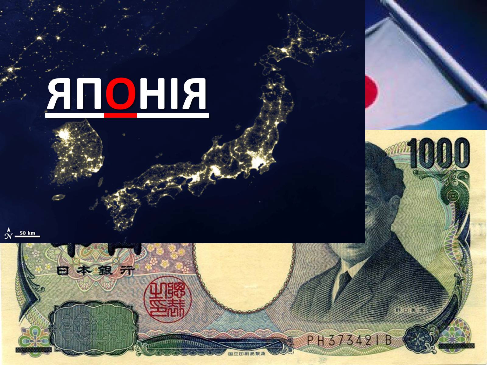Презентація на тему «Країни ВЕЛИКОЇ СІМКИ» - Слайд #7 Презентація на тему «Країни ВЕЛИКОЇ СІМКИ» - Слайд #7