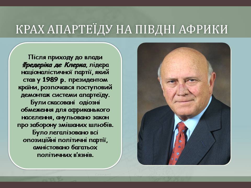 Презентація на тему «Країни Африки та близького сходу» - Слайд #6 Презентація на тему «Країни Африки та близького сходу» - Слайд #6